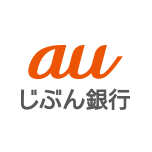 auじぶん銀行